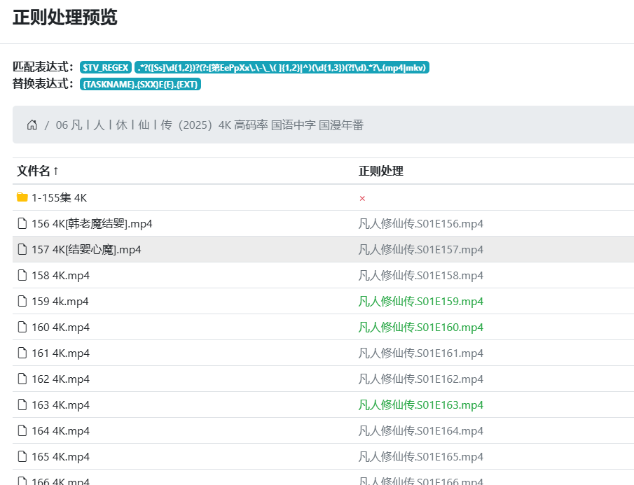 Pasted image 20260227110431