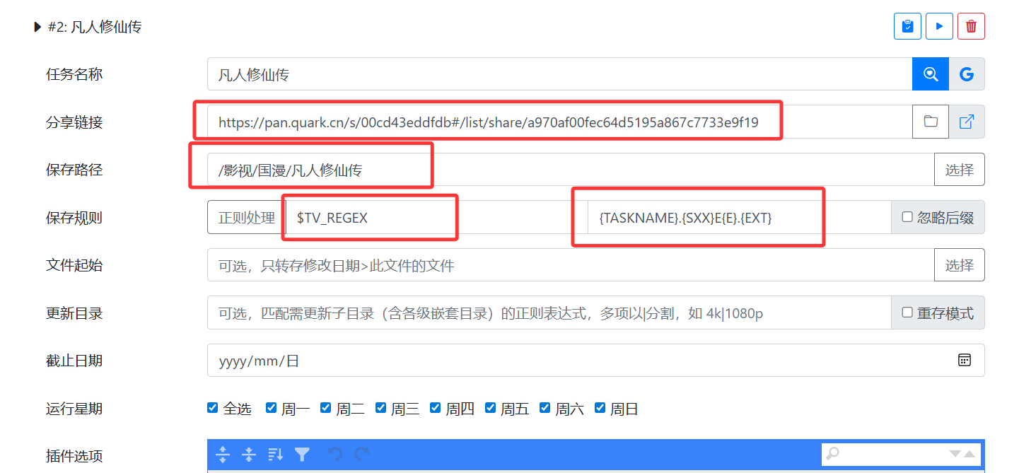 Pasted image 20260227110138