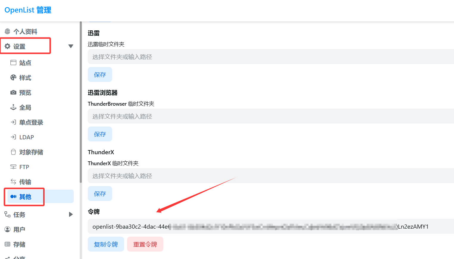 Pasted image 20260227094101