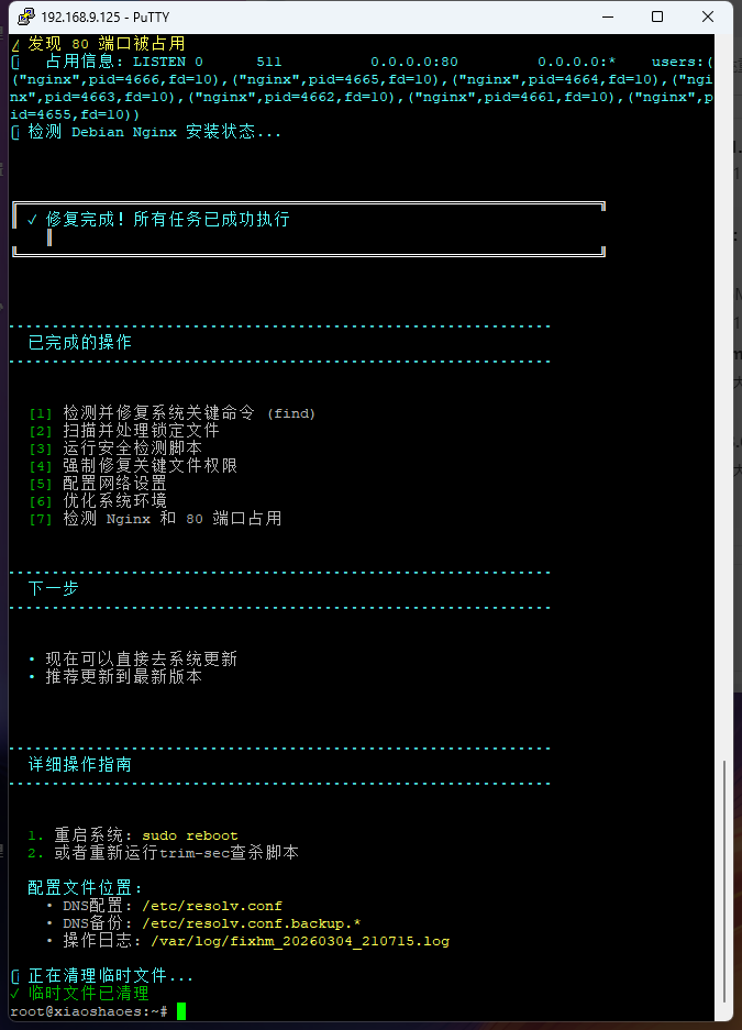 失败1.png 失败1.png