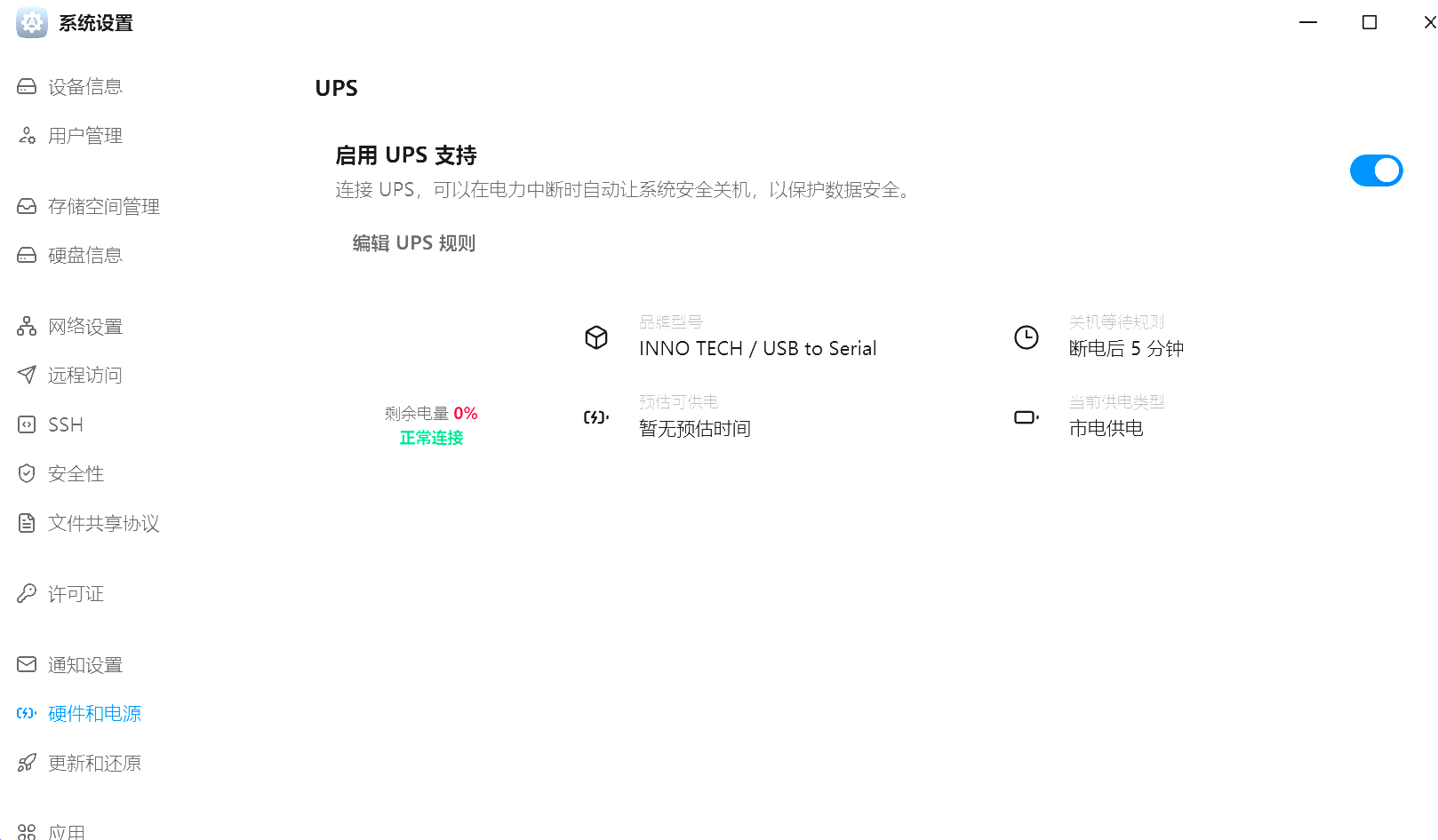 屏幕截图 2026-03-05 180214.png 屏幕截图2026-03-05180214.png