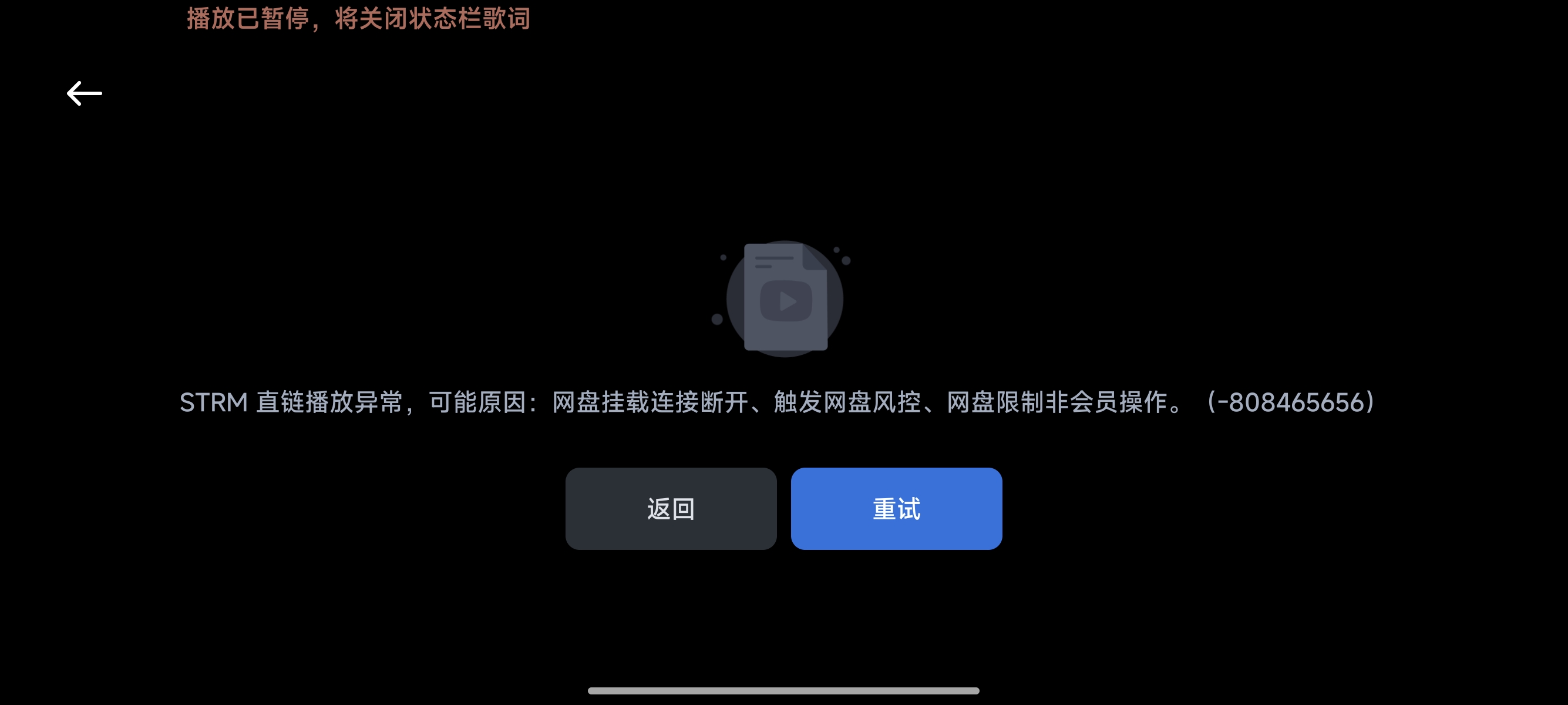 Screenshot_2026-03-11-12-27-02-288_com.trim.app.jpg