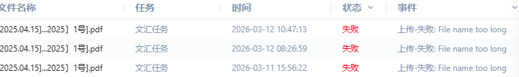 微信图片_20260312113050_261_276.png