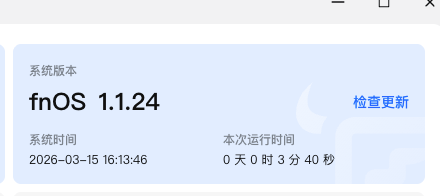 ScreenShot_2026-03-15_161350_630.png ScreenShot_2026-03-15_161350_630.png