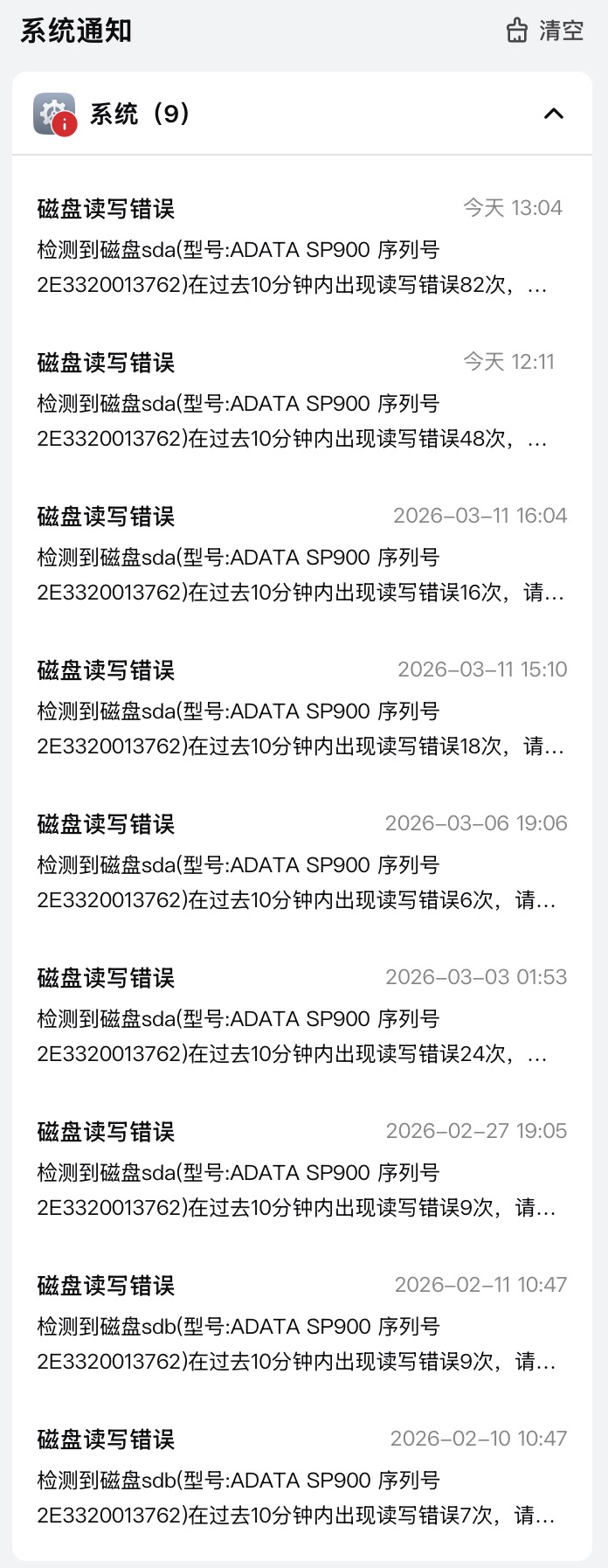 截屏2026-03-1614.40.12.jpg