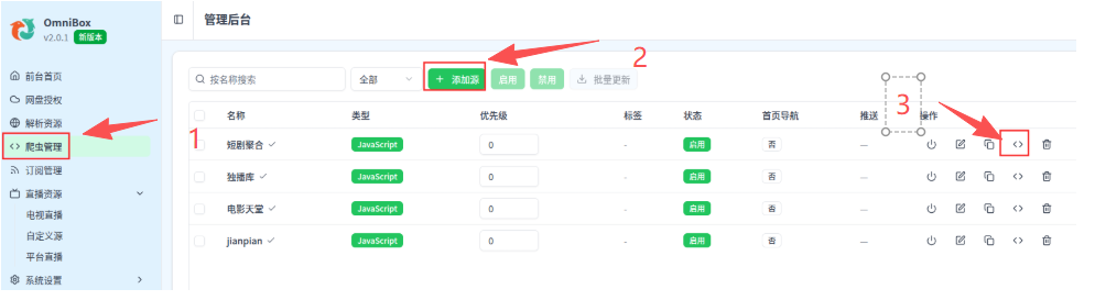 配置1.png