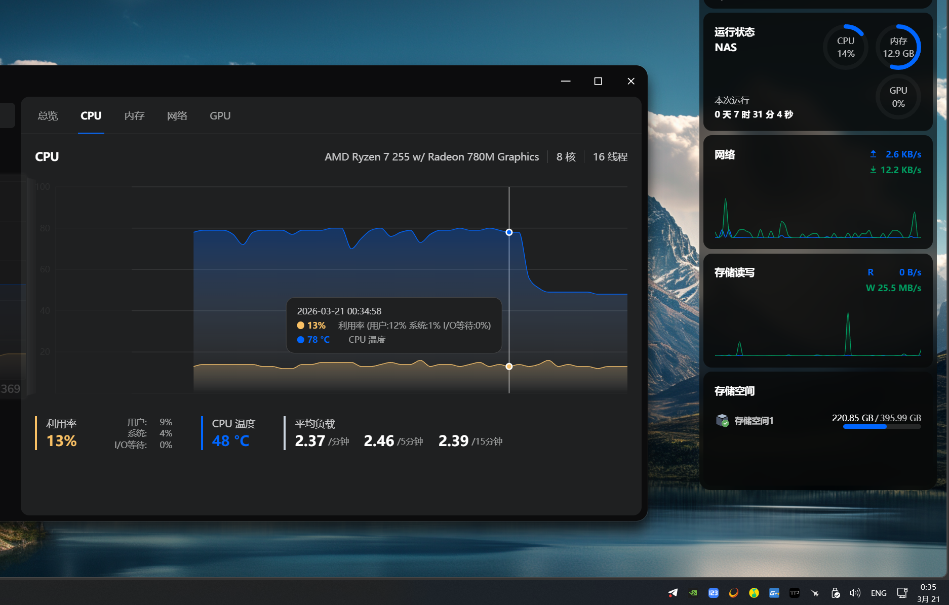 屏幕截图 2026-03-21 003547.png 屏幕截图2026-03-21003547.png