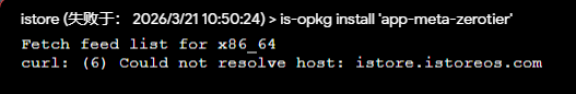 QQ20260321-105040.png