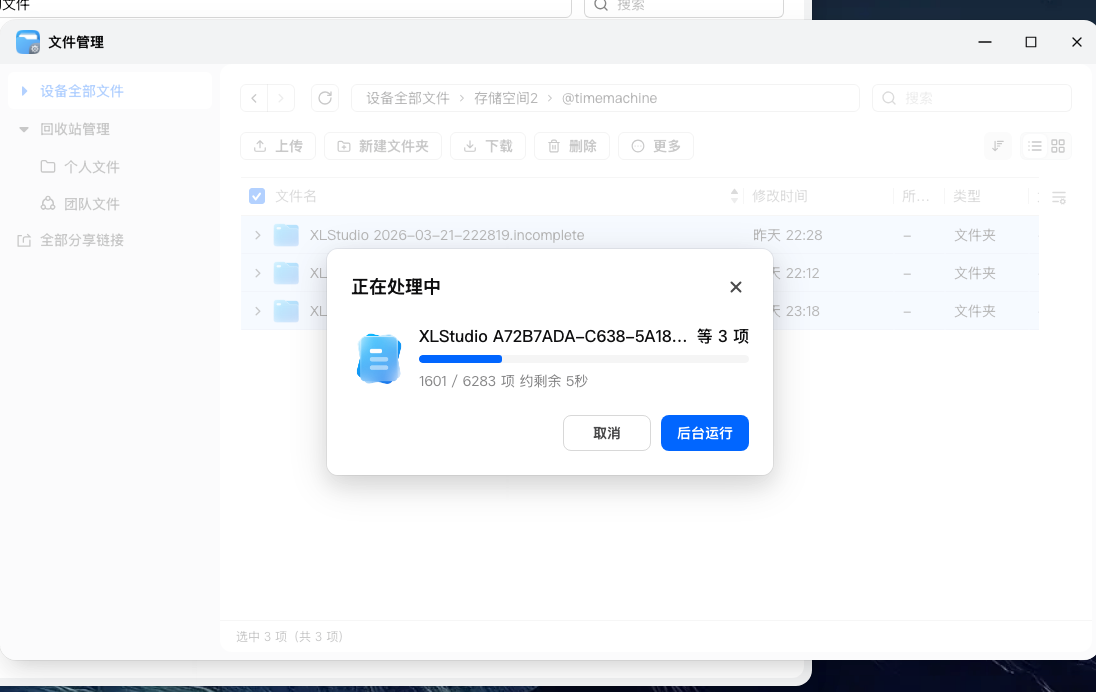 微信图片_20260322151711_14_3.png 微信图片_20260322151711_14_3.png