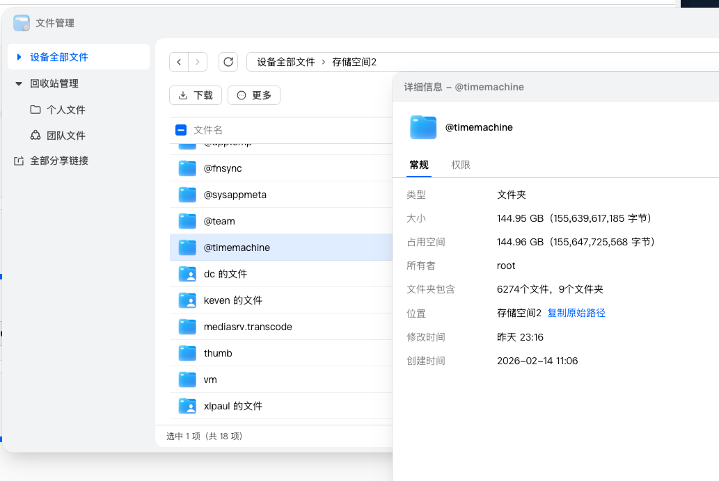 微信图片_20260322151711_12_3.png 微信图片_20260322151711_12_3.png