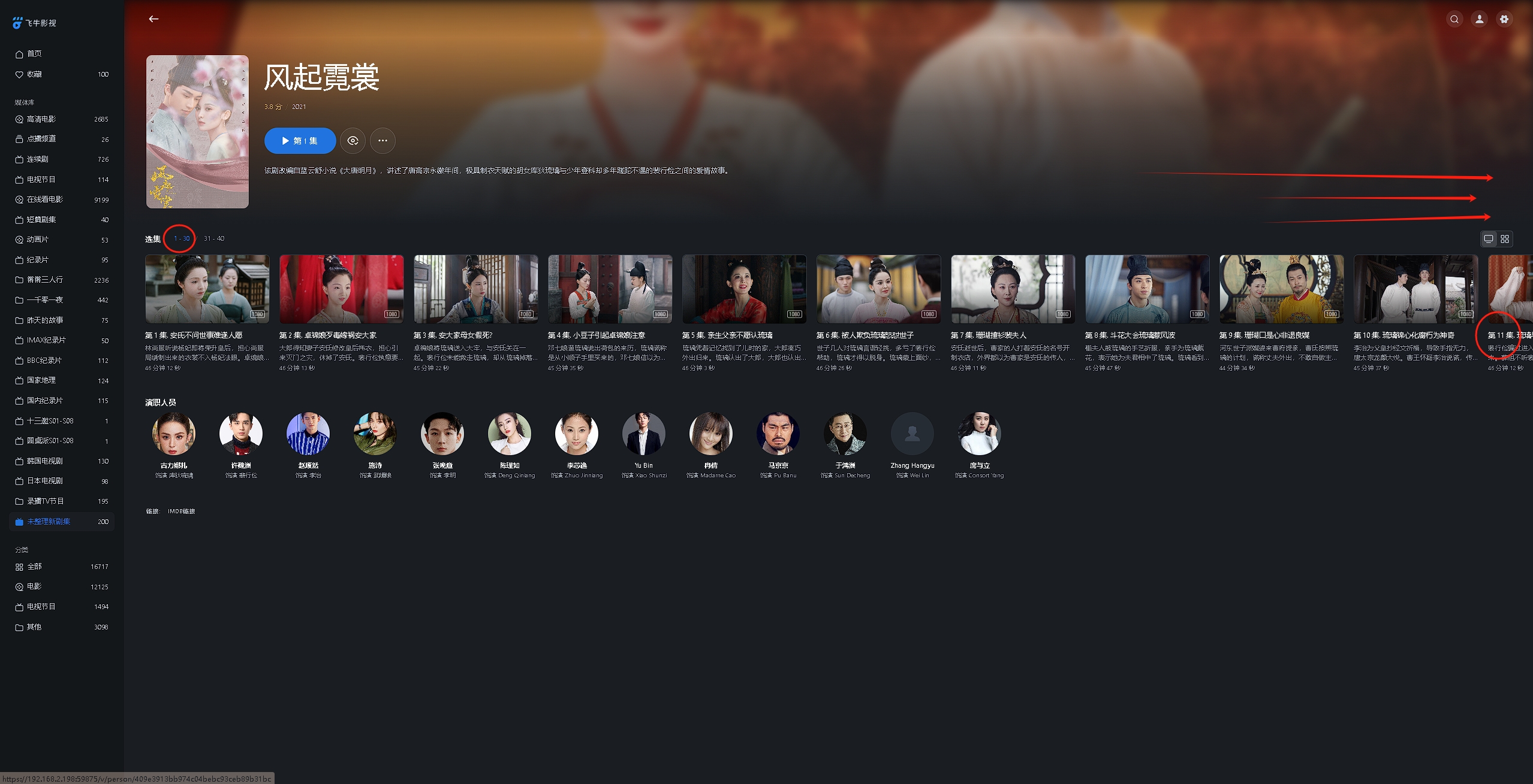 WeChat截图_20260324104031.png