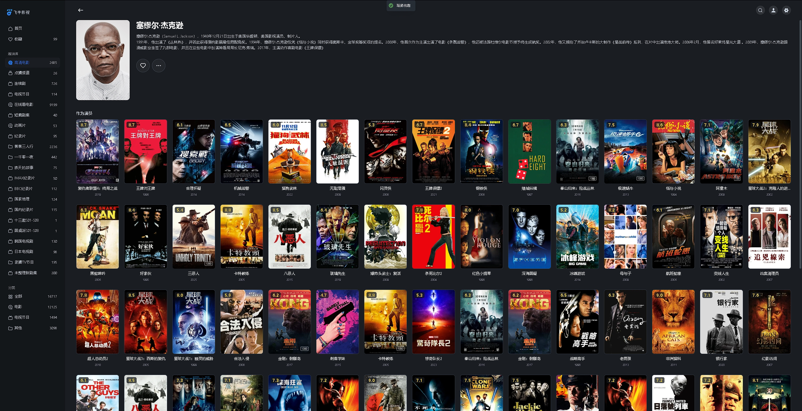 WeChat截图_20260324103911.png