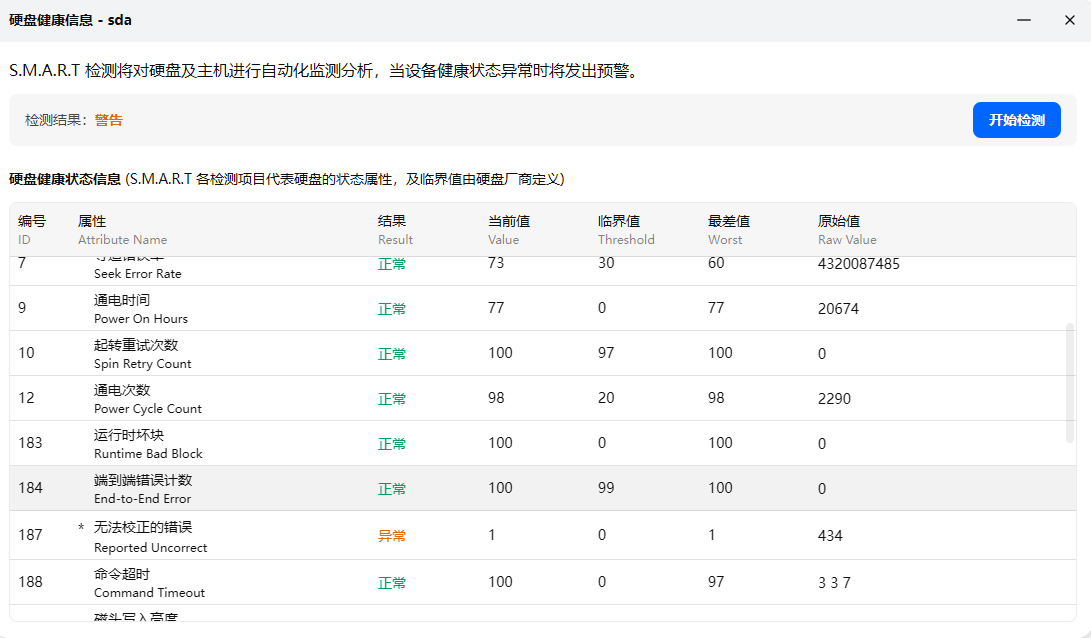 yingpan2.png yingpan2.png