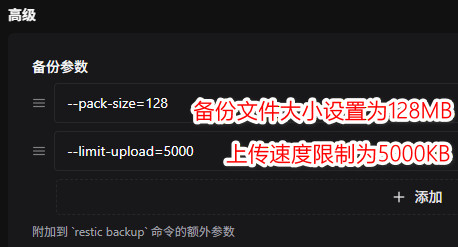 20260327_backrest-option.jpg