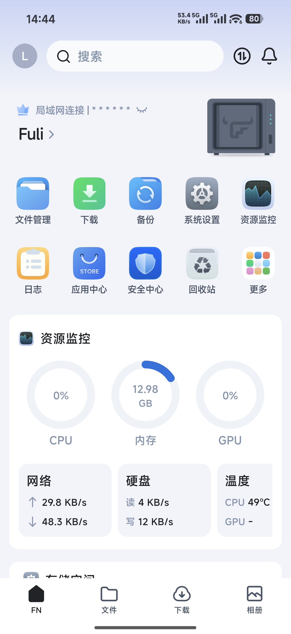 Screenshot_2026-03-28-14-44-49-795_com.trim.app.jpg Screenshot_2026-03-28-14-44-49-795_com.trim.app.jpg