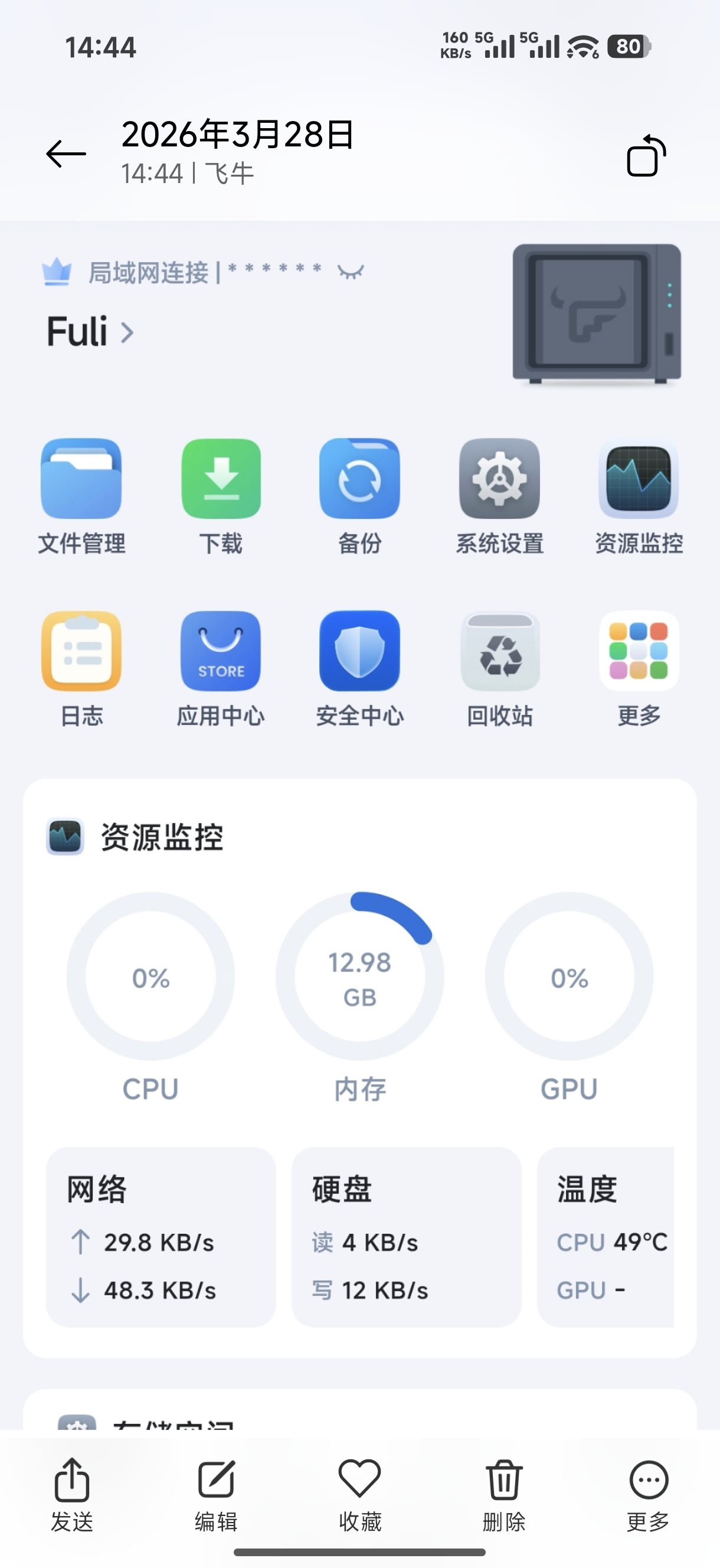 Screenshot_2026-03-28-14-44-54-169_com.miui.gallery.jpg Screenshot_2026-03-28-14-44-54-169_com.miui.gallery.jpg