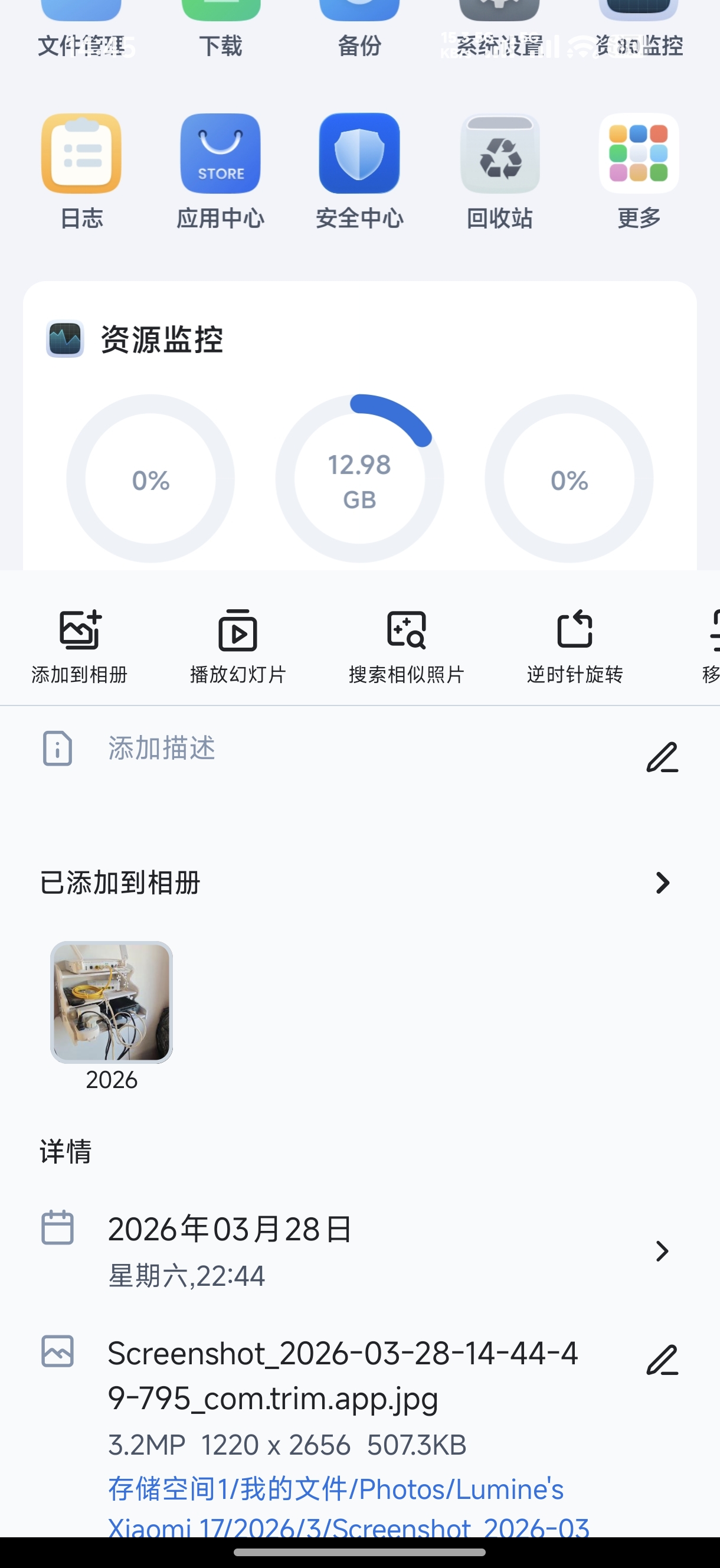 Screenshot_2026-03-28-14-45-17-272_com.trim.app.jpg Screenshot_2026-03-28-14-45-17-272_com.trim.app.jpg