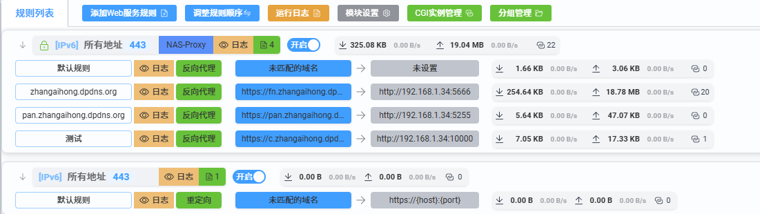 QQ20260330-165703.png