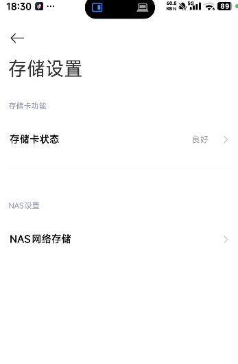 屏幕截图2026-03-30183040.png