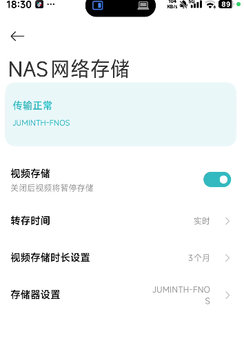 屏幕截图2026-03-30183052.png