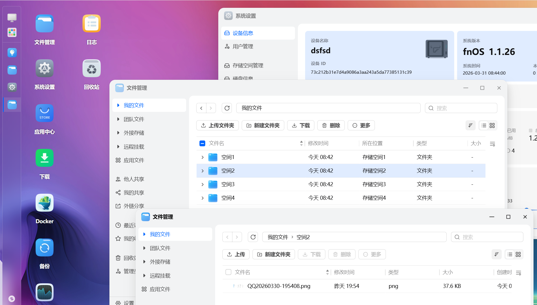 QQ20260331-084409.png QQ20260331-084409.png