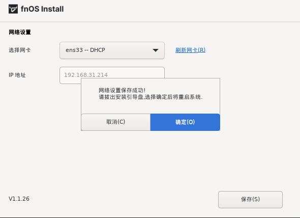 QQ20260331-085243.png QQ20260331-085243.png