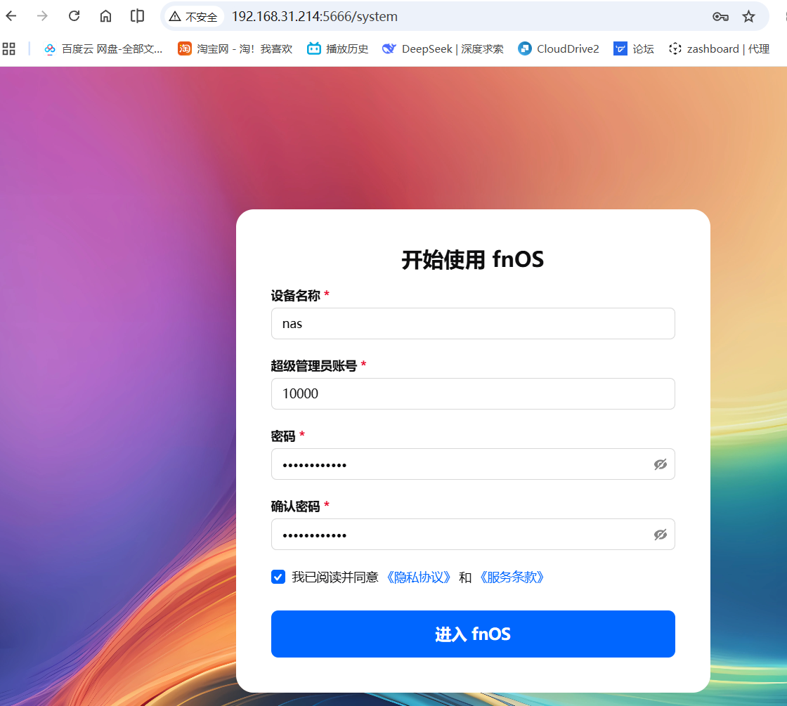 QQ20260331-085447.png QQ20260331-085447.png