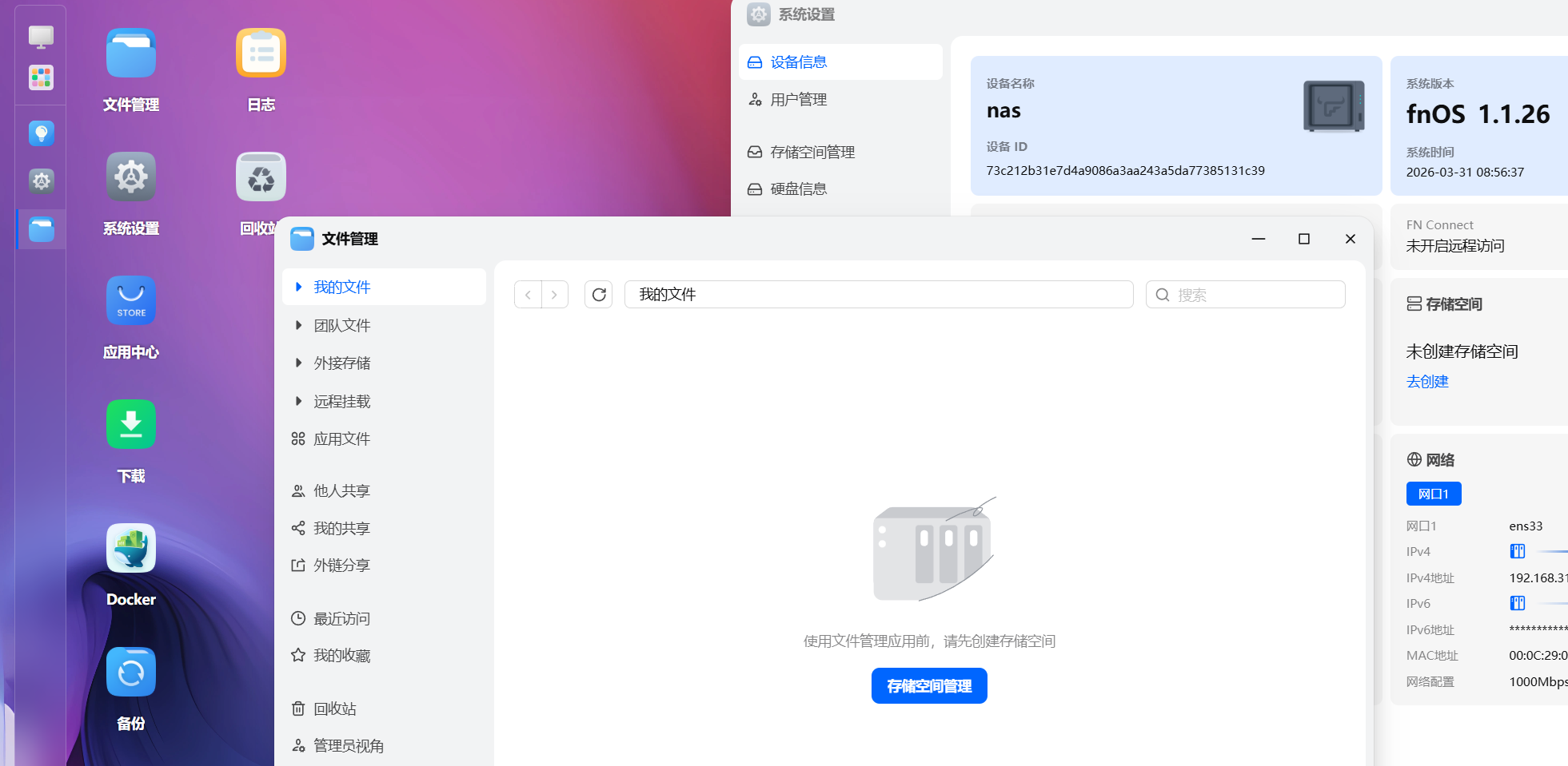 QQ20260331-085646.png QQ20260331-085646.png