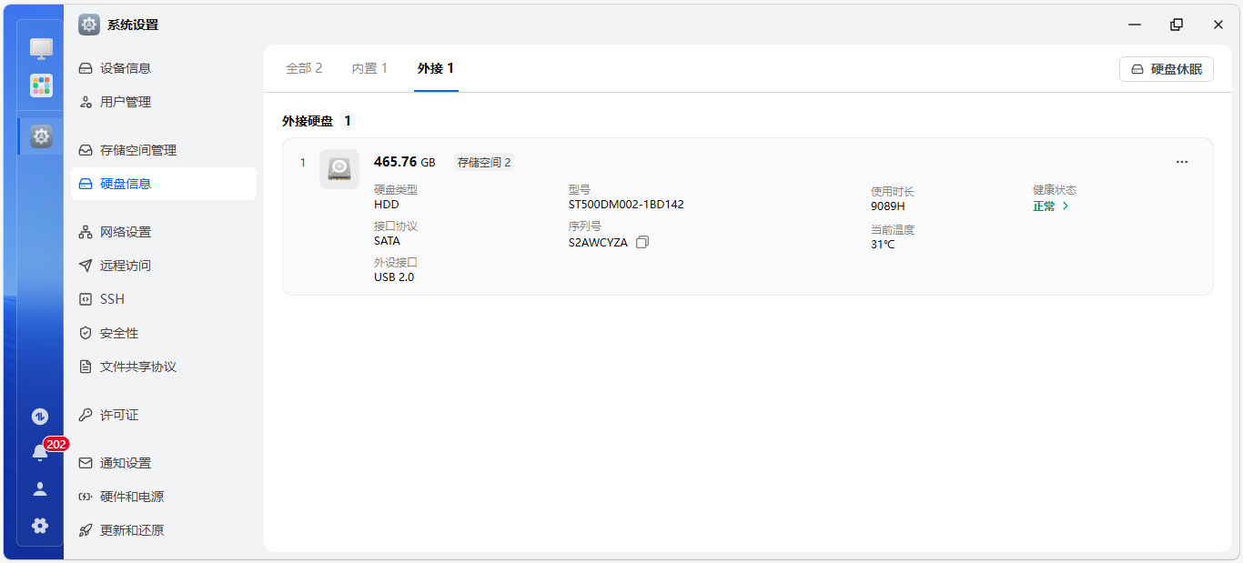屏幕截图 2026-03-31 151959.png 屏幕截图2026-03-31151959.png