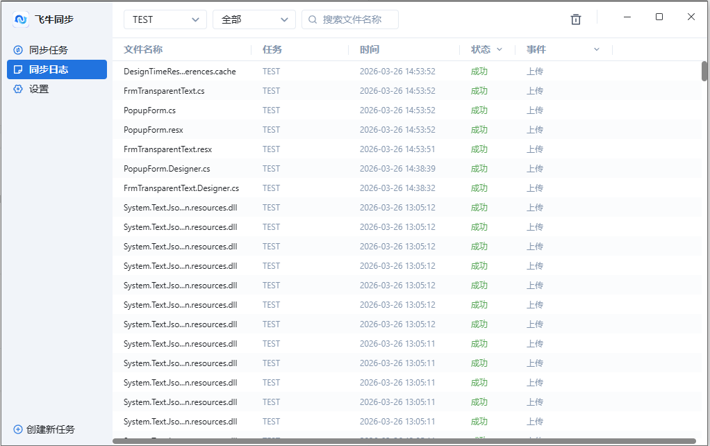 搜狗高速浏览器截图20260401084008.png