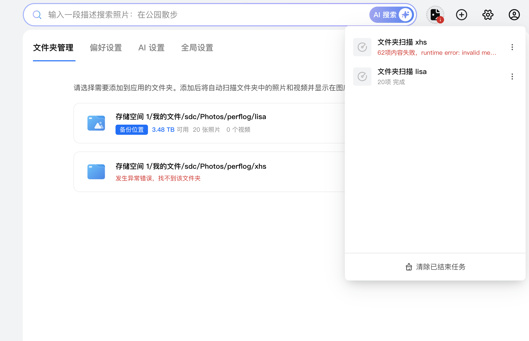 截屏2026-04-0114.29.18.png