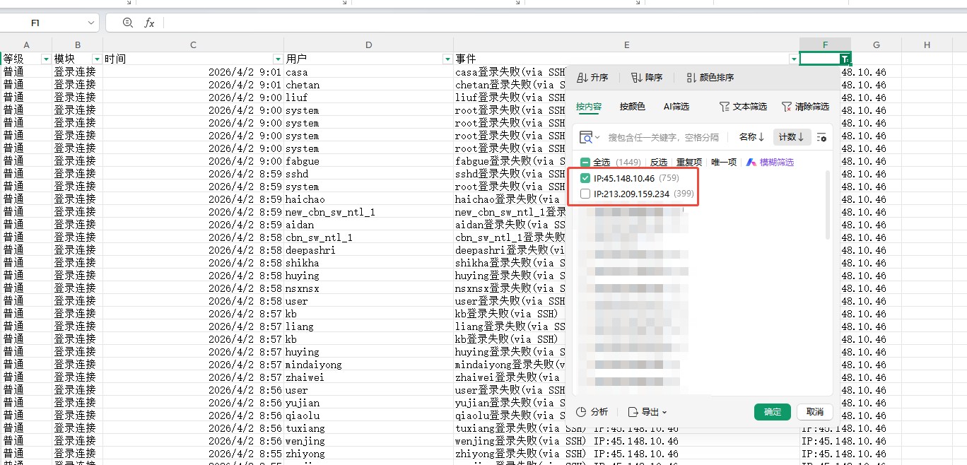 企业微信截图_20260402114229.jpg
