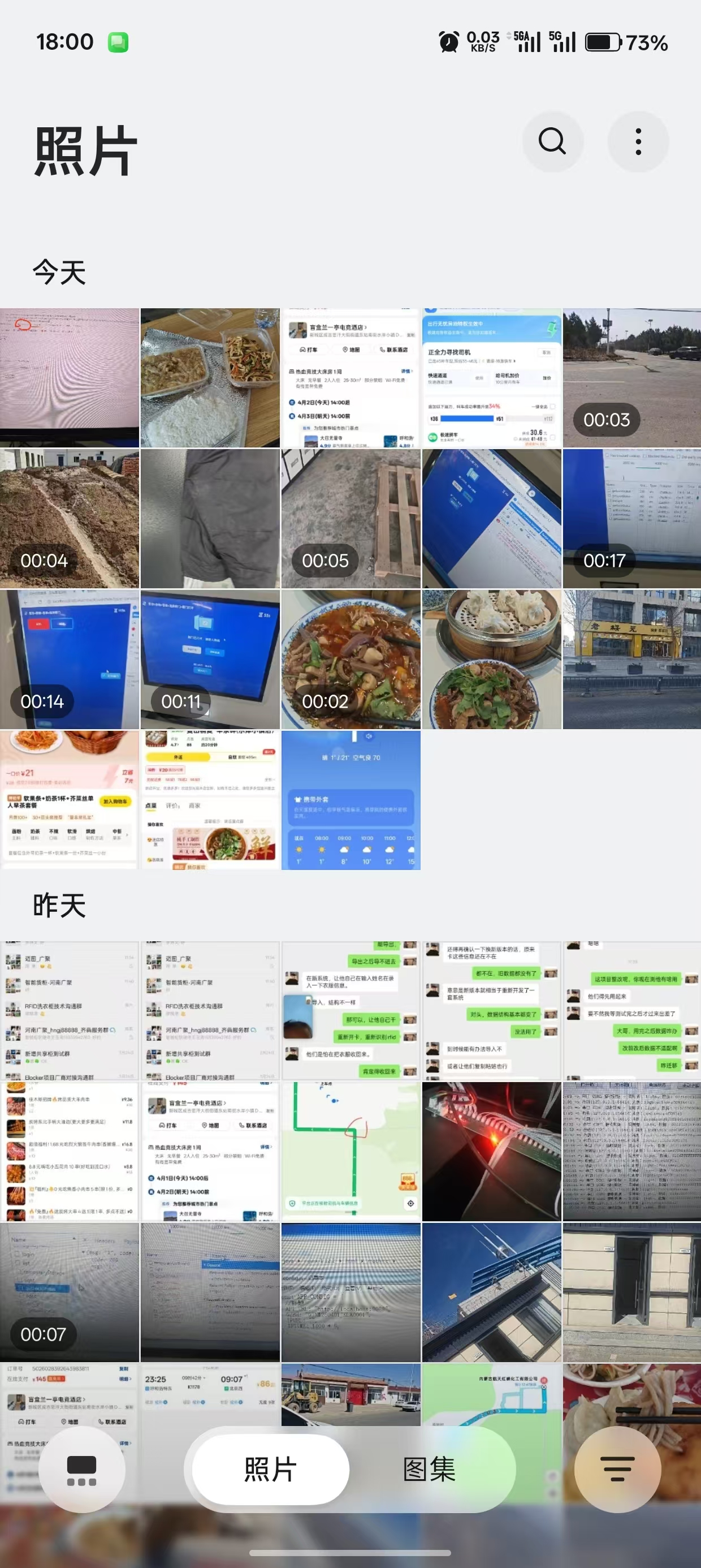 5dac8252627ac31697029d48a7e21513.jpg