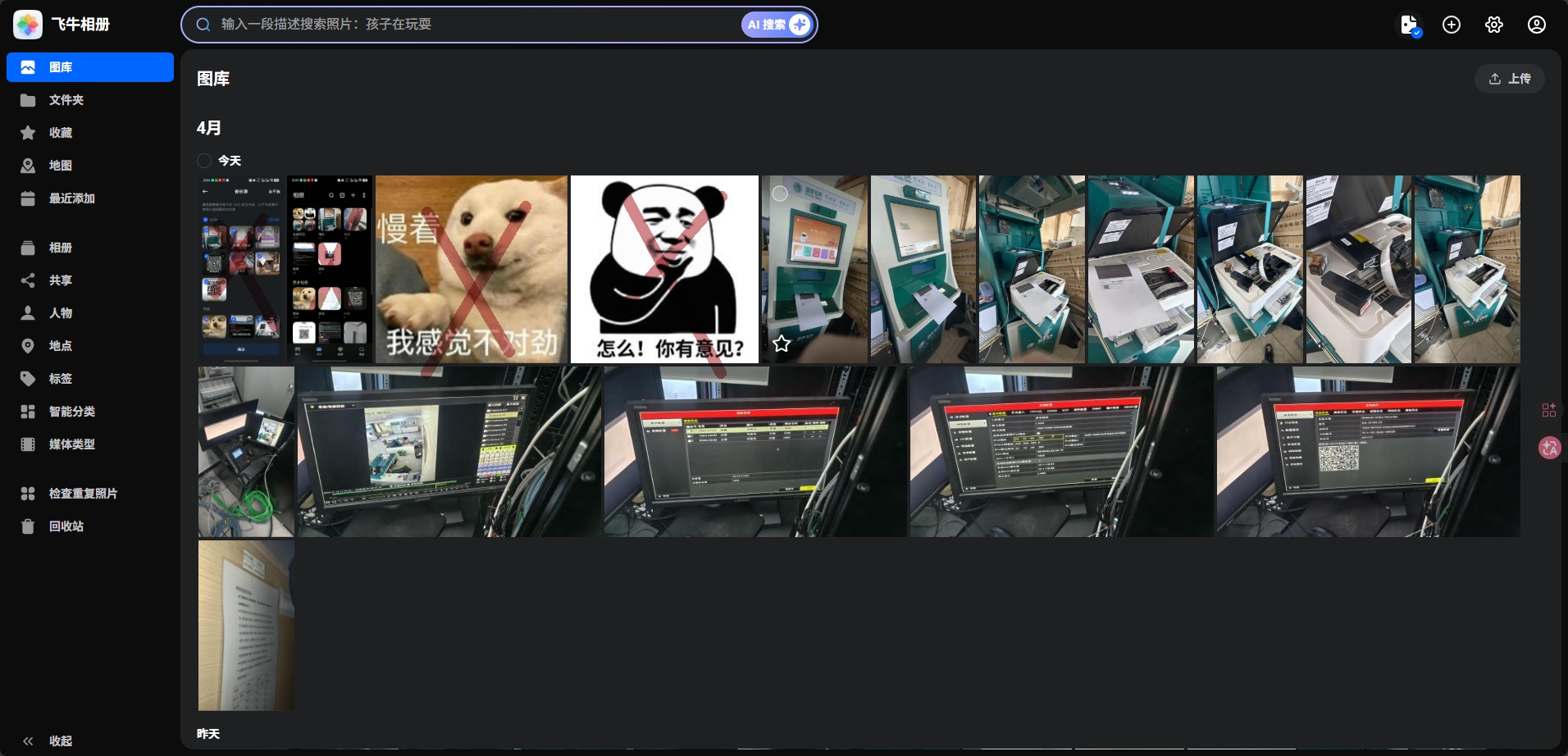 Snipaste_2026-04-04_22-05-56.jpg