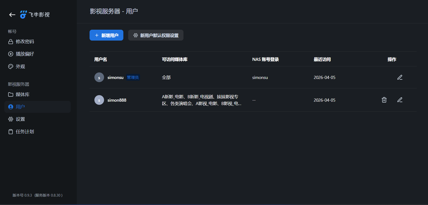 屏幕截图2026-04-05163054.png