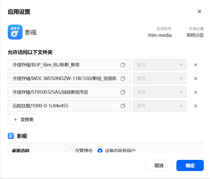 屏幕截图2026-04-05163012.png