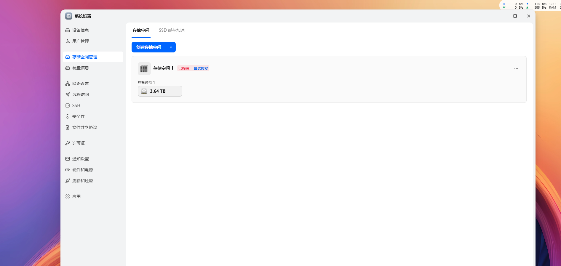 ScreenShot_2026-04-05_184856_484.png