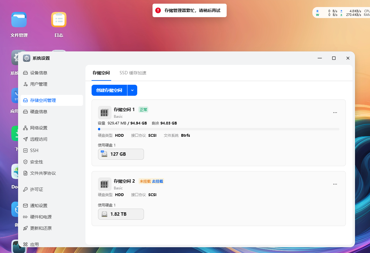 ScreenShot_2026-04-05_191517_335.png ScreenShot_2026-04-05_191517_335.png