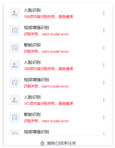 QQ_1775526535357.png