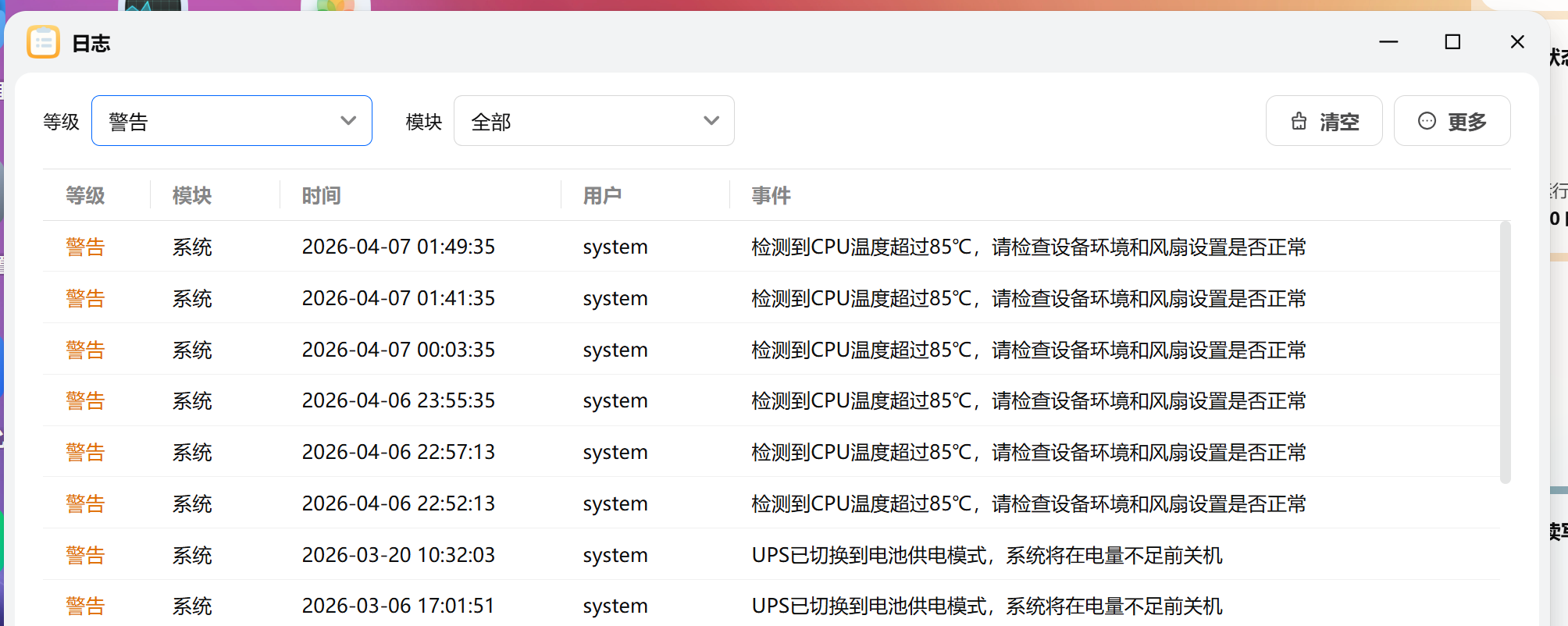 ScreenShot_2026-04-07_095857_242.png