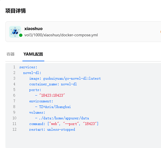 ScreenShot_2026-04-08_131035_715.png