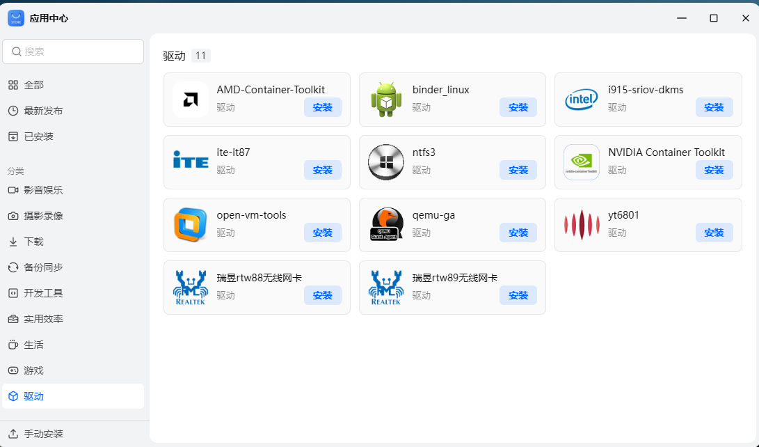 QQ浏览器截图20260410213652.png