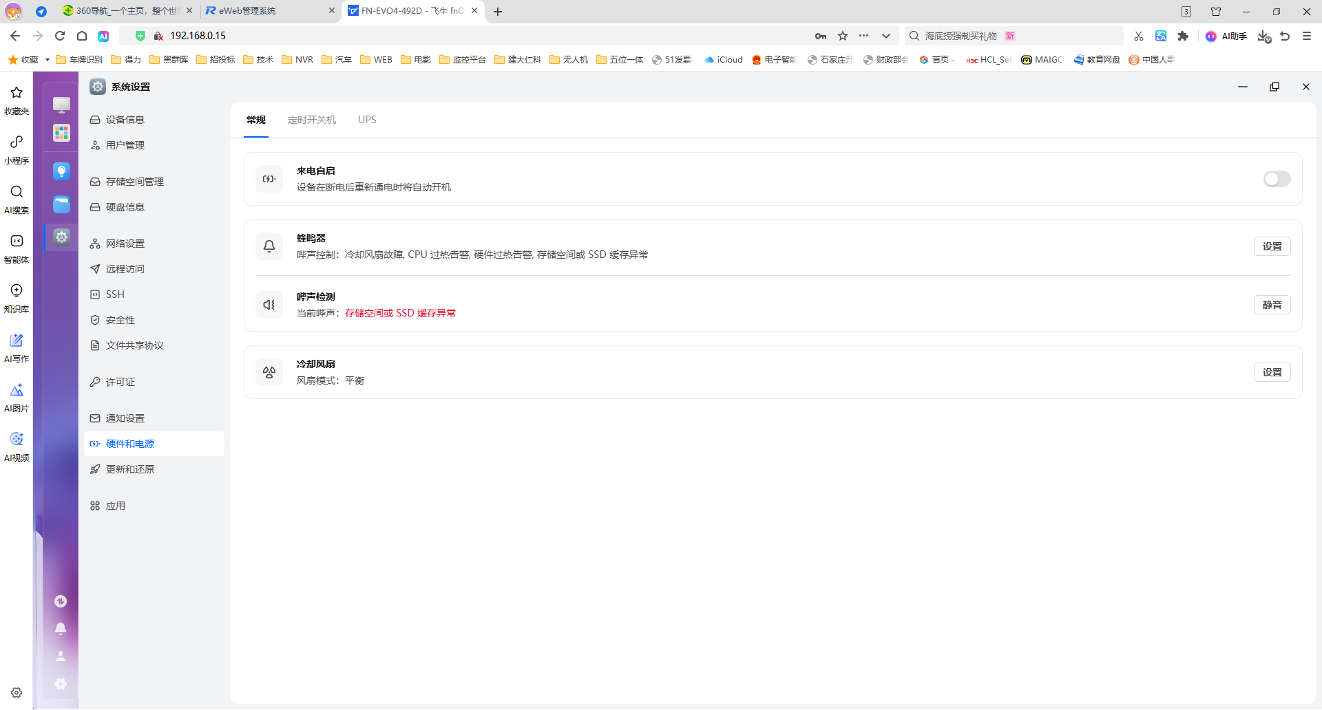 4017c4e5d73911a9c3ad0b779cf56c10.png 4017c4e5d73911a9c3ad0b779cf56c10.png