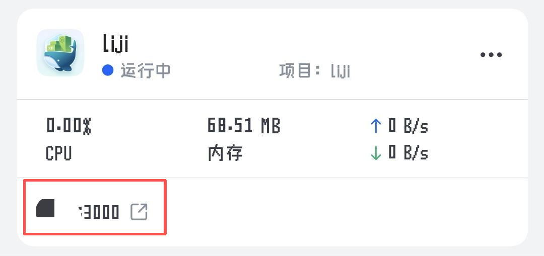 微信图片_2026-04-13_091715_940.png