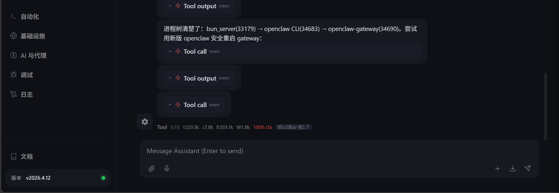 Snipaste_2026-04-14_06-17-18.png