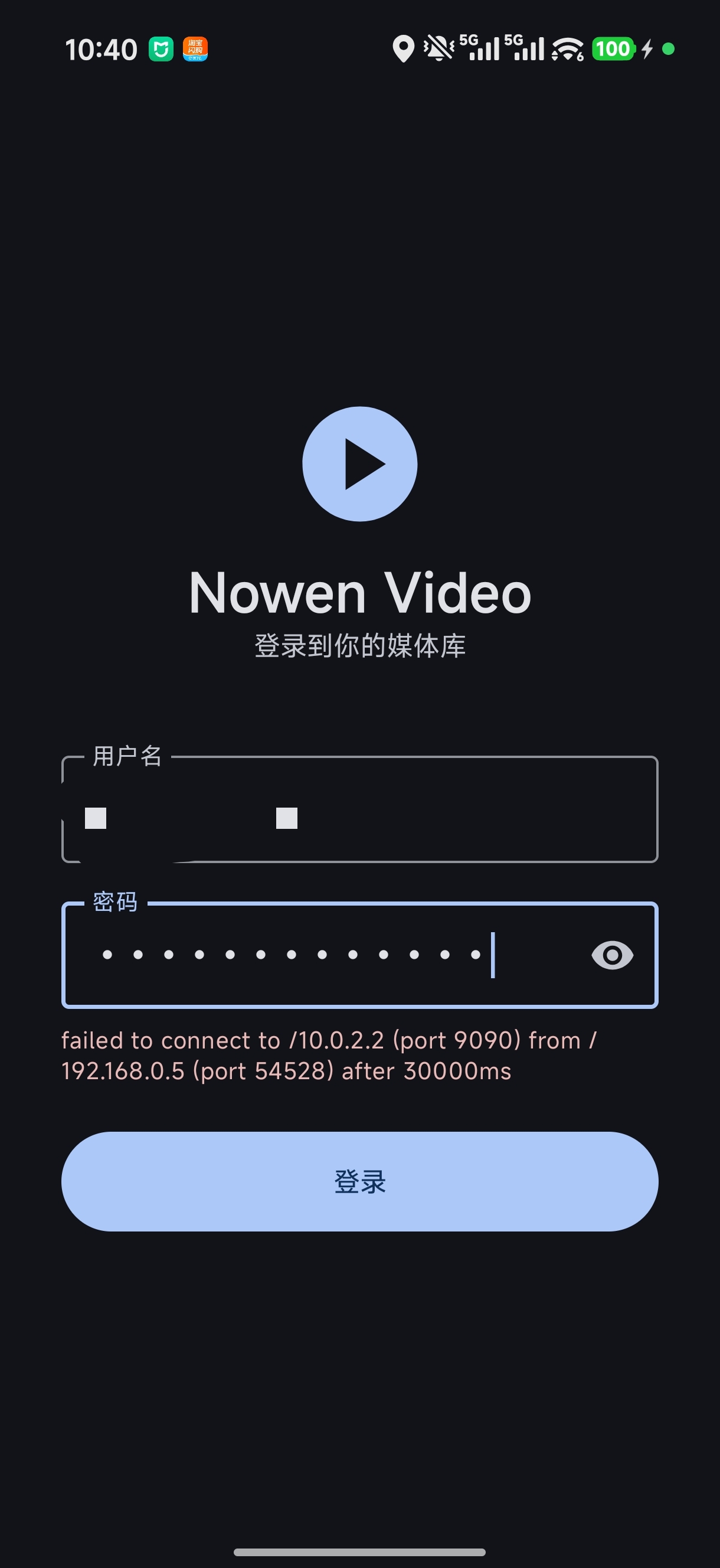 Screenshot_2026-04-17-10-40-39-592_com.nowen.video_1776394191472edit.jpg