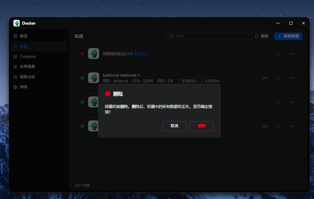 QQ浏览器截图20260417141811.png