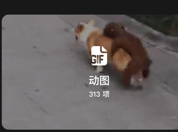 QQ20260417-230533.png