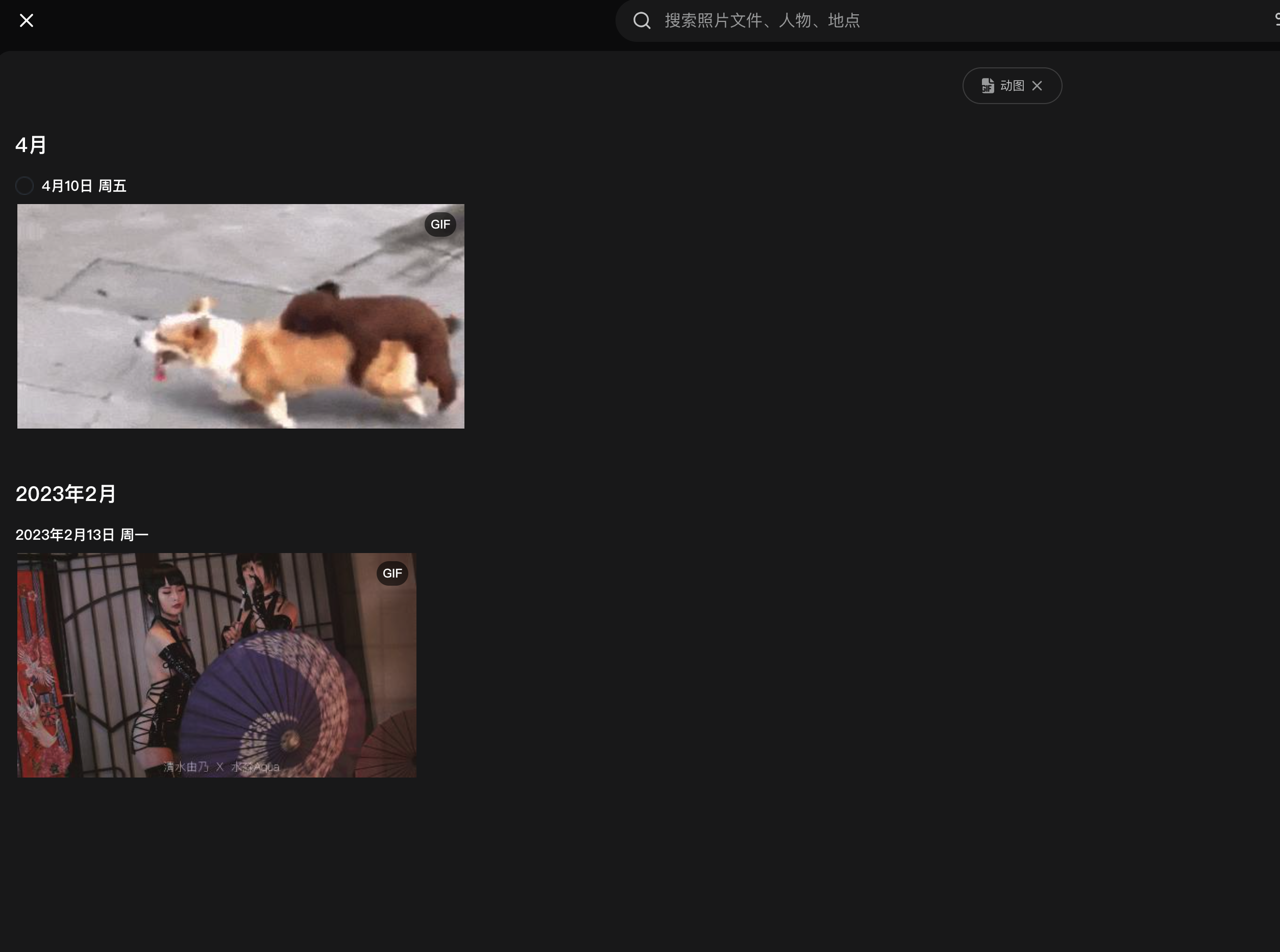 QQ20260417-230544.png