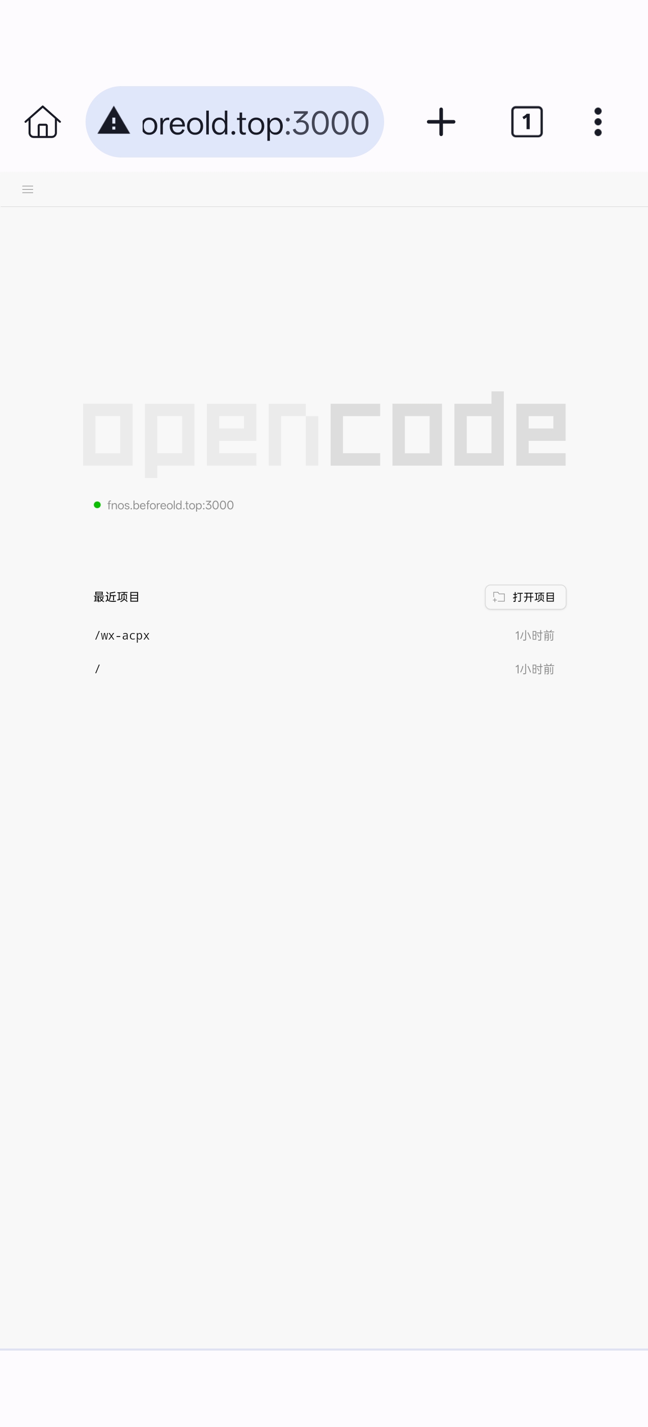 Screenshot_2026-04-18-18-21-31-37_4d38fce200f96aeac5e860e739312e76.jpg